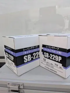KAMOI SB-229P マスキングテープ 18mm幅 70巻2箱セット - メルカリ