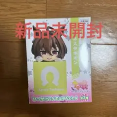 ウマ娘　プリティーダービー　ひっかけフィギュア Vol.4 アグネスタキオン