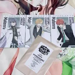 ヒプノシスマイク ヒプムビ 麻天狼 特典 ポストカード
