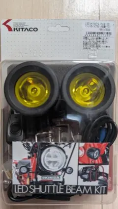 キタコ LEDシャトルビームキット CT125ハンターカブ ライムイエロー 2灯のサムネイル