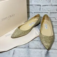 【JIMMY CHOO】美品ジミーチュウ ポインテッド ラメ フラットパンプ