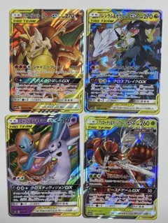 プ*可様 ポケカ　TAGTEAM GX RR まとめ売り　リザードン　ミュウツー プ*可様 ポケカ TAGTEAM GX RR まとめ売り リザードン ミュウツー