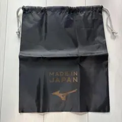 MIZUNO ミズノ シューズ袋 ブラック MADE IN JAPAN