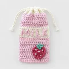 巾着　牛乳　いちご　苺　イチゴ　ミルクパック　ハンドメイド　編み物　かぎ編み