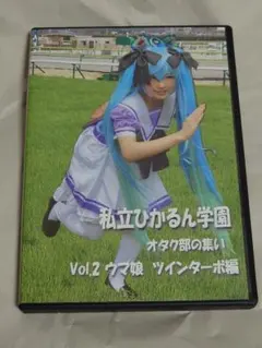皆月ひかるさんチェキ 目立った傷や汚れなし】◎＜中古＞ サイン入チェキ [ 皆月ひかる