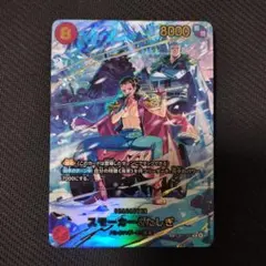 2026年最新】スモーカー＆たしぎ EB04-003 SPカードの人気アイテム