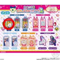 たまごっち　おかしなたまごボーロっち2 白