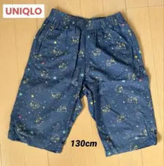 ユニクロ☆キッズ・ステテコ☆130cm