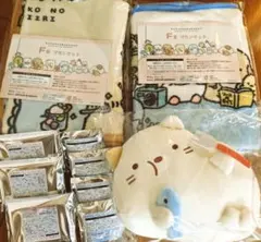 ネオ　すみっコくじ　ラストワン　ねこ　ブランケット