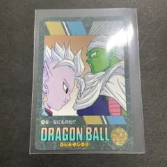 ドラゴンボール ビジュアルアドベンチャー 258 グッドバイ！！ 1995