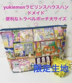 2026年最新】yukiemon バッグの人気アイテム - メルカリ