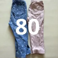 ユニクロ　ベビーレギンス2枚　サイズ80 10部丈