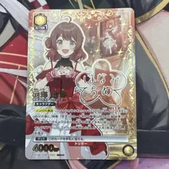 2026年最新】花海佑芽 パラレルの人気アイテム - メルカリ