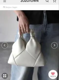 Riberry　トライアングルミニバッグ