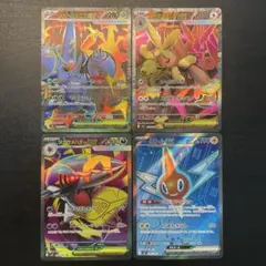 インフェルノx ポケモン SR 4枚　まとめ売り　メガサメハダーex SR 他