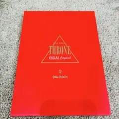 ディグロック DIG-ROCK RUBIA Leopard THRONE
