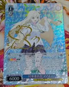 2025年最新】ノノミ spの人気アイテム - メルカリ