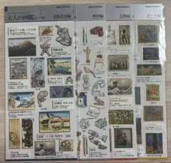 チ*い様 大人の図鑑シール 4枚セット