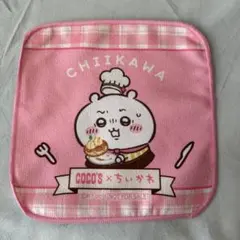 ちいかわ　ココス　ミニタオル