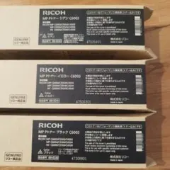 RICOH MP C6003 トナーカートリッジ3本セット