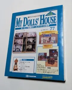 2026年最新】マイドールズハウスの人気アイテム - メルカリ
