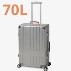 イノベーター INV7811STP スターリングシルバー 96L キャリーケース