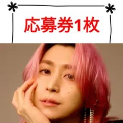 2026年最新】染谷将太 サインの人気アイテム - メルカリ