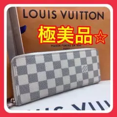 【美品】ルイヴィトン ダミエアズール ポルトフォイユ・クレマンス箱・保存袋付き♪