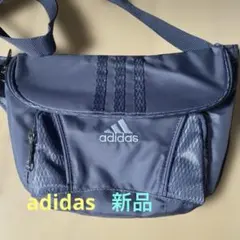 新品adidas ボディバッグ グレー3本ライン