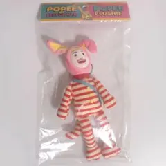 デッドストック新品 ポピーザぱフォーマー ぬいぐるみ ポピーと