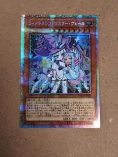 2026年最新】ウィッチクラフトマスター・ヴェール RV01-JP030 Nの人気