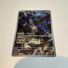 k*4様 NのゼクロムAR ポケモンカード　メガドリームex