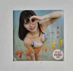 週刊プレイボーイ 2012 no.32 小島瑠璃子 鈴木ちなみ 渡辺麻友 - メルカリ