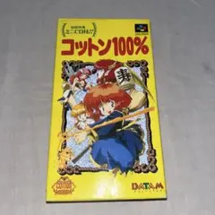 2026年最新】コットン100% スーパーファミコンの人気アイテム - メルカリ