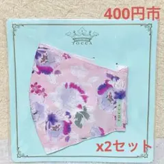 カプチーノ様 リクエスト 2点 まとめ商品