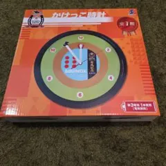 EQUINOX ダーツ型時計 第67回有馬記念