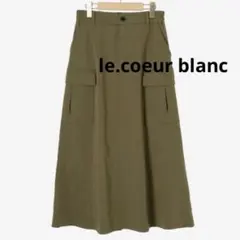 ルクールブラン　カーゴセミフレアスカート