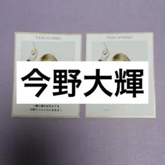 tk.様 リクエスト 2点 まとめ商品