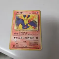 ファイヤー ◇ 拡張シート第2弾(赤版) - メルカリ