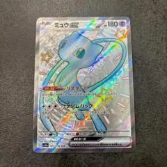 ミュウex SSR スカーレット&バイオレット ハイクラスパック シャイニート…のサムネイル