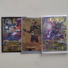 ガンバライジングまとめ売り