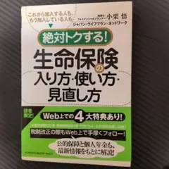 Item thumbnail for item 691d1ecd-b049-4c1c-af19-0eb7ebea07c8