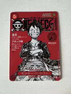 は*☆様 ONE PIECE モンキー・D・ルフィ リーダーカード ST21-0 - メルカリ