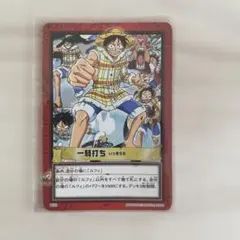 ワンピース カードゲーム ハイパーバトル 組織力 H15 カードダス 旧裏
