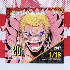 ワンピース 365日ステッカー フランキー将軍 希少 - メルカリ