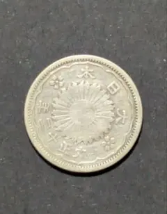 2026年最新】50銭銀貨 大正12年の人気アイテム - メルカリ