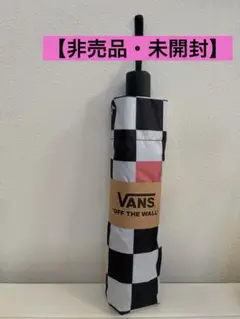 【非売品・未開封】VANS 折りたたみ傘 チェッカーボード柄