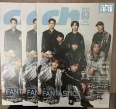 ふわにー様 リクエスト 2点 まとめ商品