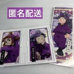 忍たま乱太郎 フォトフレスタンド 平滝夜叉丸 綾部喜八郎 ロングステッカー 四い