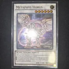 2026年最新】遊戯王 海外 レリーフの人気アイテム - メルカリ